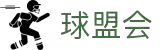 球盟会·qmh(中国)-官方网站
